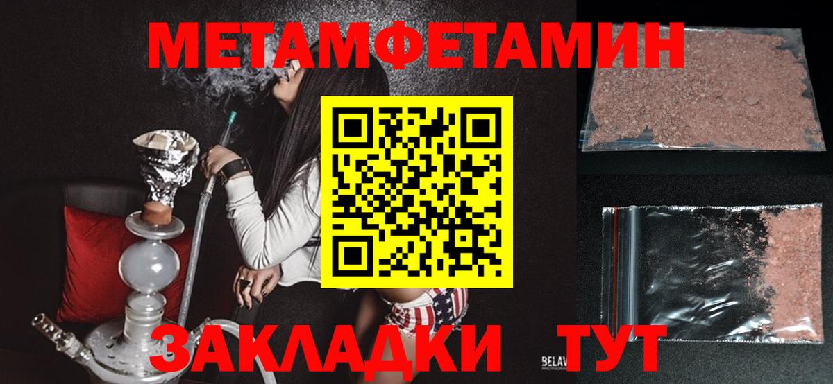 Амфетамин  Вход с VPN  Новосибирск  Amphetamine Premium 