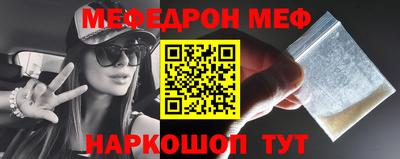 альфа пвп Старая Купавна