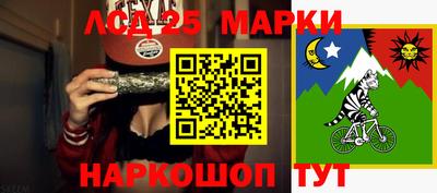 каннабис Ставрополь