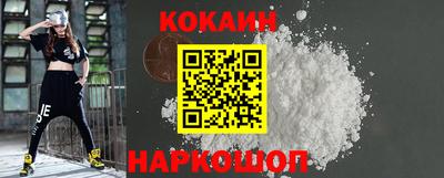 альфа пвп Старая Купавна