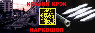 альфа пвп Старая Купавна