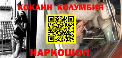 каннабис Ставрополь