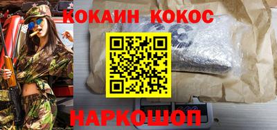 альфа пвп Старая Купавна