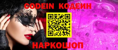 каннабис Ставрополь