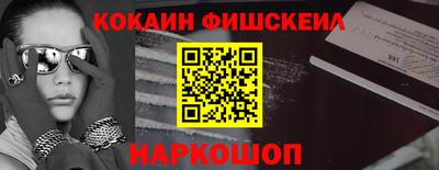 каннабис Ставрополь