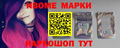 каннабис Ставрополь