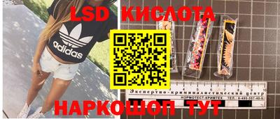каннабис Ставрополь