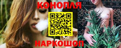 каннабис Ставрополь
