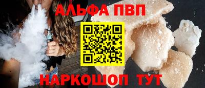 каннабис Ставрополь