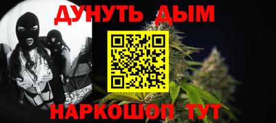 альфа пвп Старая Купавна