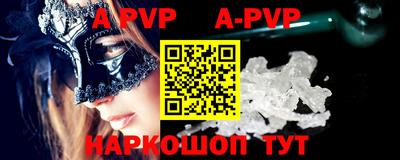 каннабис Ставрополь
