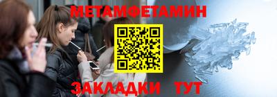 альфа пвп Старая Купавна