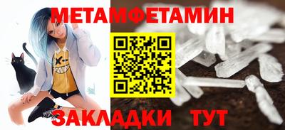 каннабис Ставрополь