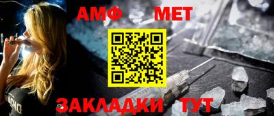 альфа пвп Старая Купавна