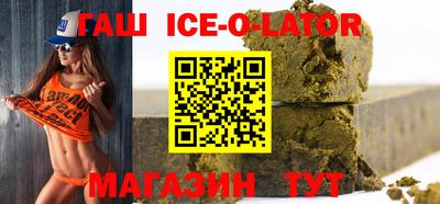 каннабис Ставрополь