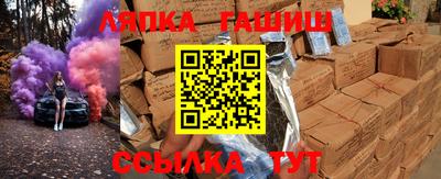 каннабис Ставрополь