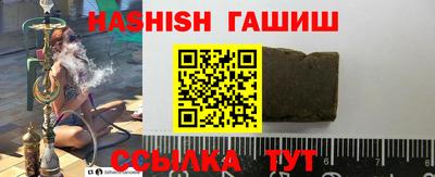 альфа пвп Старая Купавна