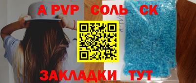 каннабис Ставрополь