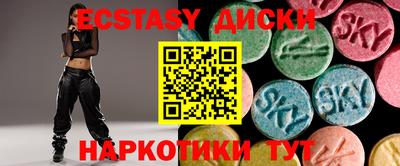 каннабис Ставрополь