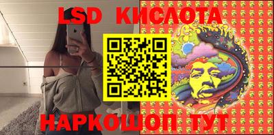 каннабис Ставрополь