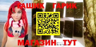 альфа пвп Старая Купавна