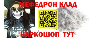 каннабис Ставрополь