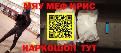 каннабис Ставрополь