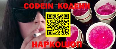 альфа пвп Старая Купавна
