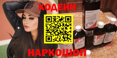 альфа пвп Старая Купавна