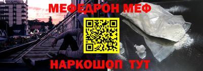 альфа пвп Старая Купавна