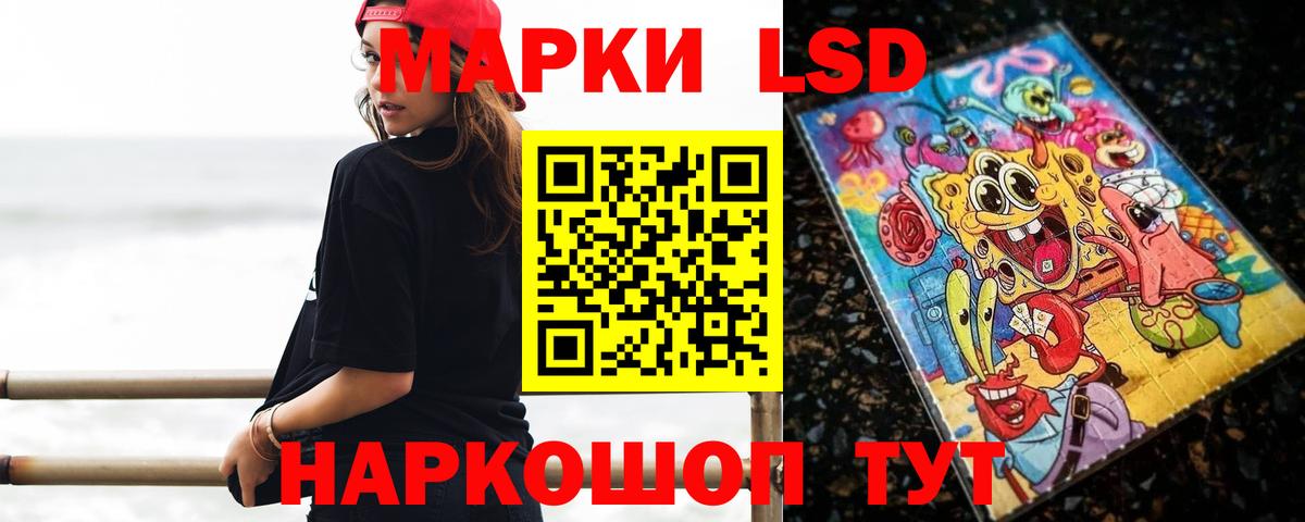 Лсд 25 экстази ecstasy Новосибирск