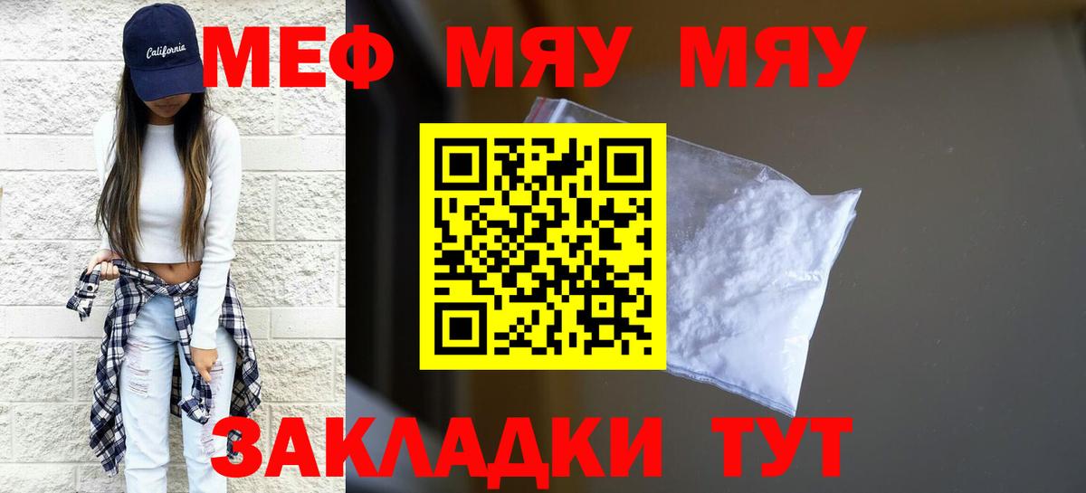 Новосибирск  ГАШ  MDMA  Вход с VPN  Экстази  Марихуана  Мефедрон  