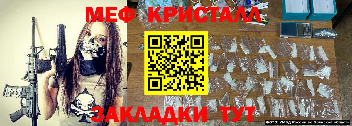 МЕФ Новосибирск