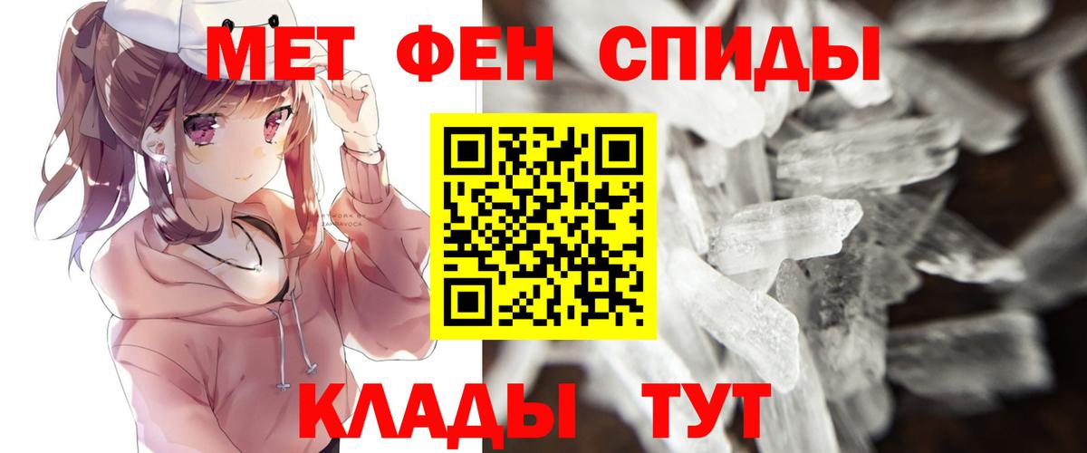 Первитин винт  Вход с VPN  Первитин винт  Новосибирск 