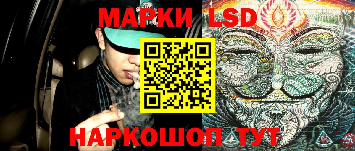 Марки 25I-NBOMe 1,8мг Новосибирск