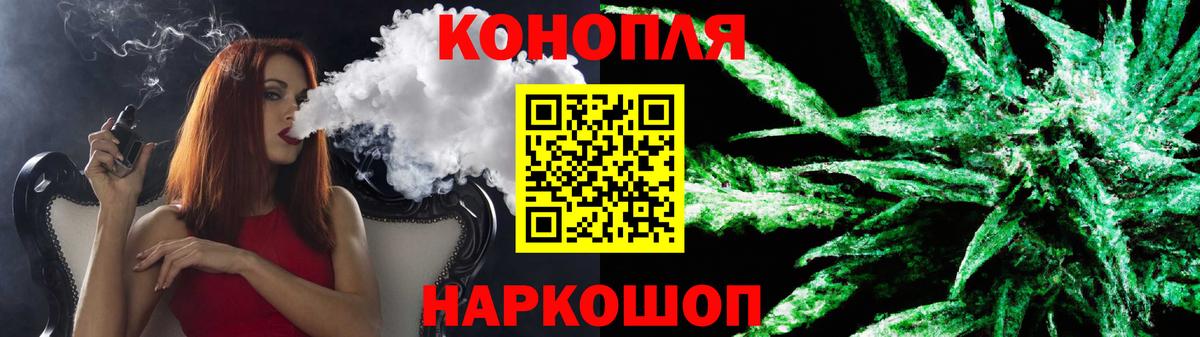 Канабис конопля  Вход с VPN  Бошки Шишки индика  Новосибирск 
