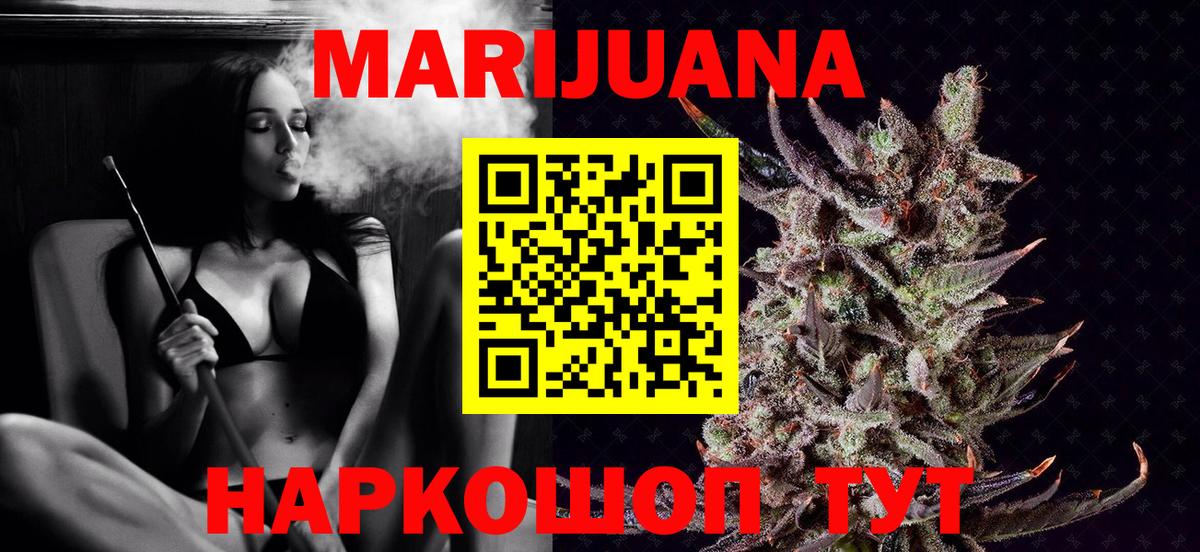 Каннабис SATIVA & INDICA Новосибирск